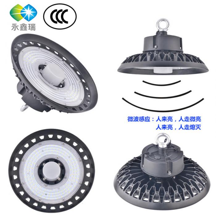 乐虎体育 微波感應工礦燈
