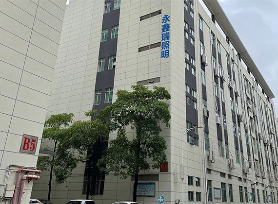公司介紹