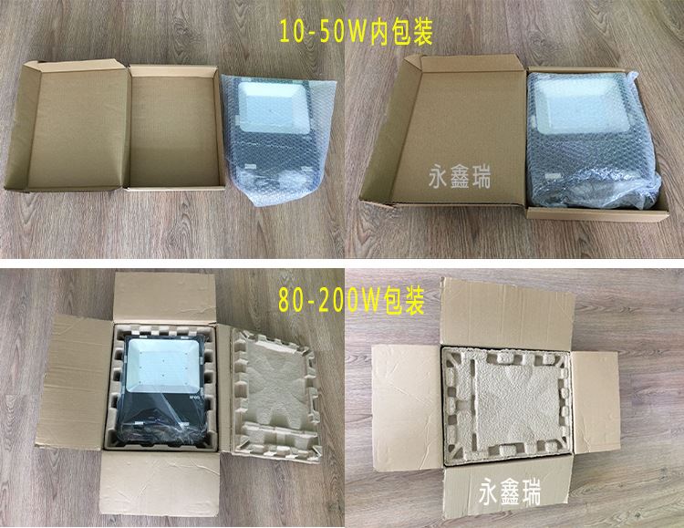 E款包裝