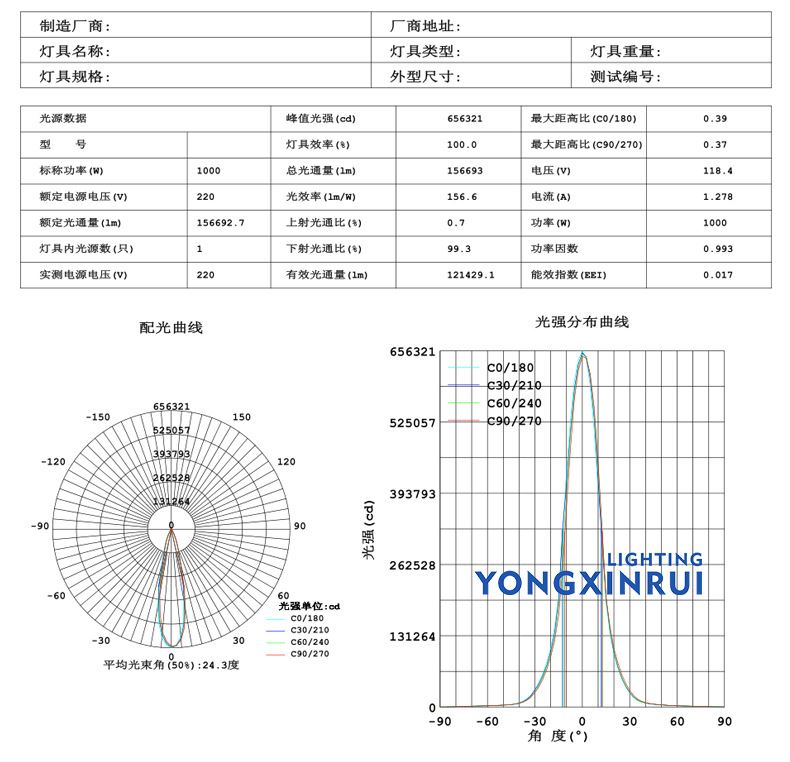 1000W-D-1111