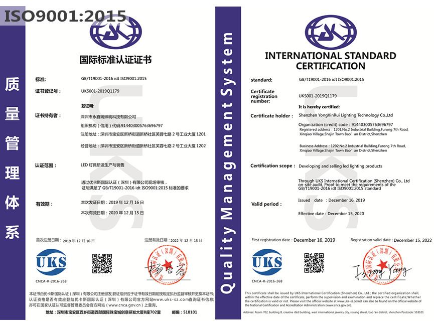 ISO9001.jpg